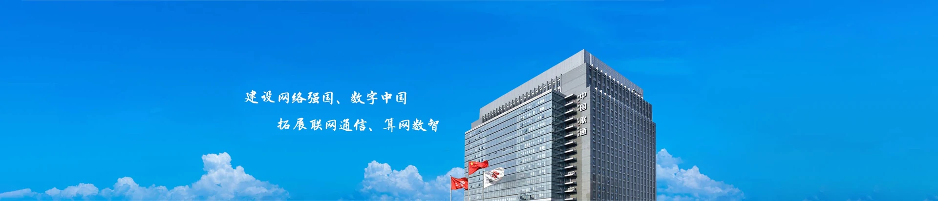 遂溪县联通宽带